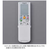 りもこん コロナ CORONA 純正エアコン用リモコン(部品番号:993132326044