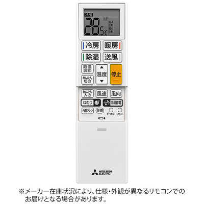 三菱 エアコン用リモコン M21EHC426 ACH50個セット 三菱電機 三菱 純正 ルームエアコン 霧ヶ峰用 リモコン ACH241