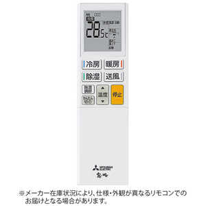 三菱　MITSUBISHI 純正エアコン用リモコン(部品番号:M21EGC426) M21EGC426