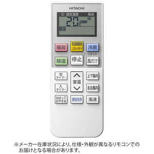 日立　HITACHI 純正エアコン用リモコン (部品番号：RAS-D22L-003) RARAB1