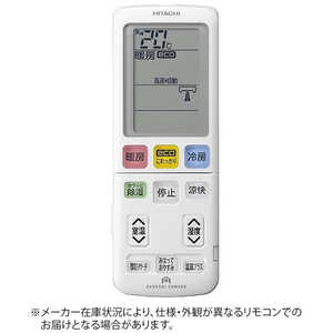 日立　HITACHI 純正エアコン用リモコン (部品番号：RAS-HK28H-003) RAR8F1