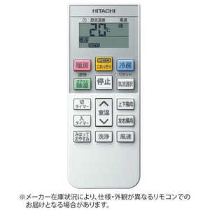 日立　HITACHI 純正エアコン用リモコン (部品番号：RAS-W40H2-003) RAR8R1