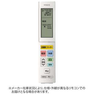 日立　HITACHI 純正エアコン用リモコン (部品番号：RAS-ZJ40H2-003) RAR8H1