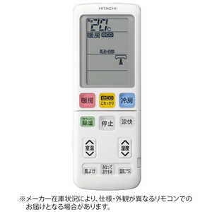 日立 HITACHI 純正エアコン用リモコン (部品番号:RAS-EK40J2-003) RAR8X2 日立 HITACHI 純正エアコン用リモコン (部品番号:RAS-EK40J2-003) RAR8X2