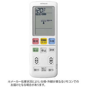 日立　HITACHI 純正エアコン用リモコン (部品番号：RAS-HK28L-003) RAR9R1