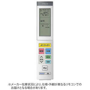 日立　HITACHI 純正エアコン用リモコン (部品番号：RAS-S40M2-003) RARAX1