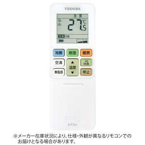 TOSHIBA GARpR yi:43066126z RG101J3B3HBGJ