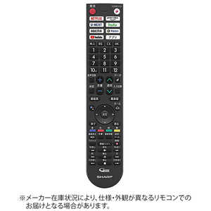 シャープ　SHARP 純正テレビ用リモコン 0106380603