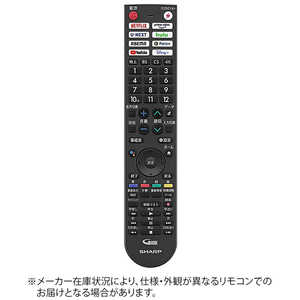 シャープ　SHARP 純正テレビ用リモコン 0106380608