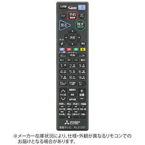 三菱 MITSUBISHI 純正テレビ用リモコン 部品番号:M01290P21201 RL21201