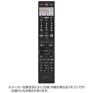 東芝　TOSHIBA 純正テレビ用リモコン 部品番号:75046233 CT90499