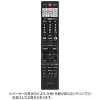 東芝 TOSHIBA 純正テレビ用リモコン 部品番号:75046061 CT90498 の通販