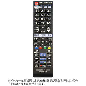 日立 HITACHI 純正テレビ用リモコン 部品番号:L32-G2-031 L32G2031