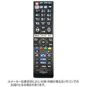 日立　HITACHI 純正テレビ用リモコン 部品番号:L19-A5-025 L19A5025