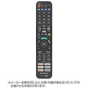 パナソニック　Panasonic 純正テレビ用リモコン N2QAYA000226