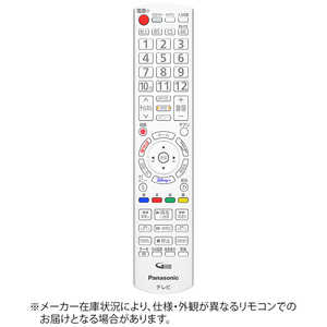 パナソニック　Panasonic 純正テレビ用リモコン N2QAYB001264