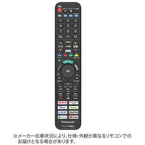 パナソニック　Panasonic 純正テレビ用リモコン N2QBYA000055