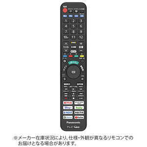 パナソニック Panasonic 純正テレビ用リモコン N2QAYA000238 パナソニック Panasonic 純正テレビ用リモコン N2QAYA000238