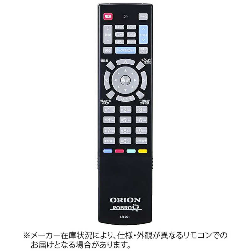 オリオン電機 オリオン電機 純正テレビ用リモコン LR001 LR001