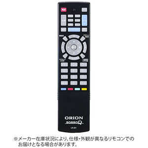 オリオン電機 純正テレビ用リモコン LR001