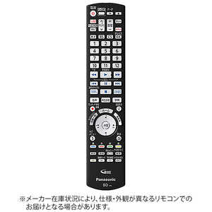 パナソニック Panasonic 純正レコーダー用リモコン N2QAYB001263 パナソニック Panasonic 純正レコーダー用リモコン N2QAYB001263