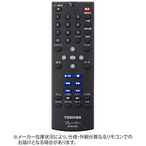 東芝　TOSHIBA 純正レコーダー用リモコン【部品番号:79106846】 SER0469A