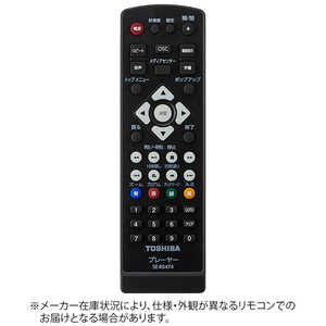 東芝 TOSHIBA 純正レコーダー用リモコン【部品番号:79106975】 SER0474A