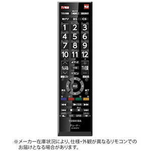 東芝 TOSHIBA 純正レコーダー用リモコン【部品番号:79106960】 SER0473A 東芝 TOSHIBA 純正レコーダー用リモコン【部品番号:79106960】 SER0473A