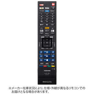 東芝　TOSHIBA 純正レコーダー用リモコン【部品番号:79107108】 SER0481A