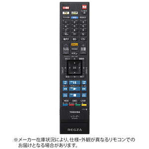 東芝　TOSHIBA 純正レコーダー用リモコン【部品番号:79107128】 SER0482A