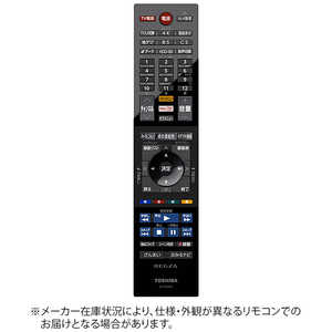 東芝 TOSHIBA 純正レコーダー用リモコン【部品番号:79107150】 SER0483 東芝 TOSHIBA 純正レコーダー用リモコン【部品番号:79107150】 SER0483