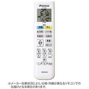 ダイキン DAIKIN 純正エアコン用リモコン ARC478A70 2533668 ダイキン DAIKIN 純正エアコン用リモコン ARC478A70 2533668
