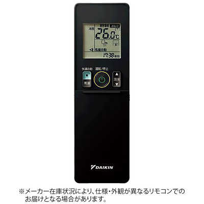 楽天市場】ダイキン部品：ワイヤレスリモコン(リモコンホルダー