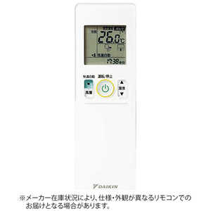 ダイキン DAIKIN 純正エアコン用リモコン ARC476A46 2533616 ダイキン DAIKIN 純正エアコン用リモコン ARC476A46 2533616