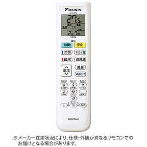 ダイキン DAIKIN 純正エアコン用リモコン ARC478A68 2533517 ダイキン DAIKIN 純正エアコン用リモコン ARC478A68 2533517