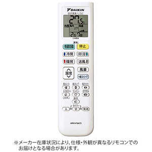 ダイキン DAIKIN 純正エアコン用リモコン ARC478A72 2534135 ダイキン DAIKIN 純正エアコン用リモコン ARC478A72 2534135