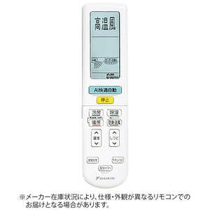 ダイキン DAIKIN 純正エアコン用リモコン ARC472A108 2539809 ダイキン DAIKIN 純正エアコン用リモコン ARC472A108 2539809