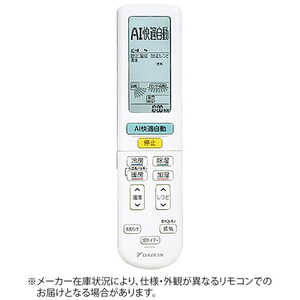 ダイキン　DAIKIN 純正エアコン用リモコン ARC472A105 2539806