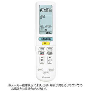 ダイキン　DAIKIN 純正エアコン用リモコン ARC472A107 2539808