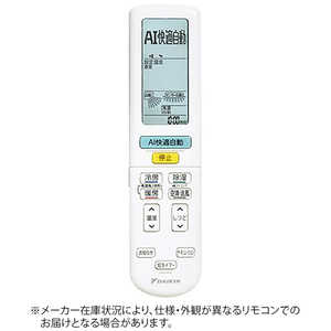ダイキン DAIKIN 純正エアコン用リモコン ARC472A113 2539814 ダイキン DAIKIN 純正エアコン用リモコン ARC472A113 2539814