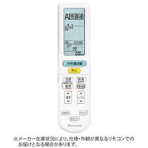 ダイキン DAIKIN 純正エアコン用リモコン ARC472A106 2539807