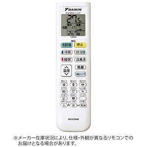 ダイキン DAIKIN 純正エアコン用リモコン ARC478A82 2543279 ダイキン DAIKIN 純正エアコン用リモコン ARC478A82 2543279