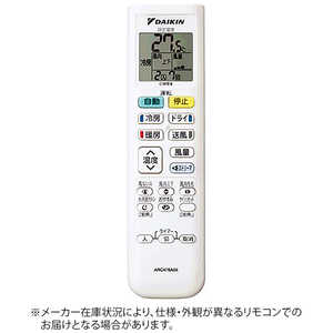 ダイキン DAIKIN 純正エアコン用リモコン ARC478A66 2533519 ダイキン DAIKIN 純正エアコン用リモコン ARC478A66 2533519