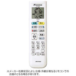 ダイキン DAIKIN 純正エアコン用リモコン ARC478A86 2543120 ダイキン DAIKIN 純正エアコン用リモコン ARC478A86 2543120