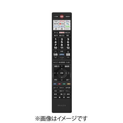 TOSHIBA CT-6641 テレビ用リモコン 東芝 TOSHIBA 純正テレビ用リモコン(部品番号：) ［単4電池×2本(別売