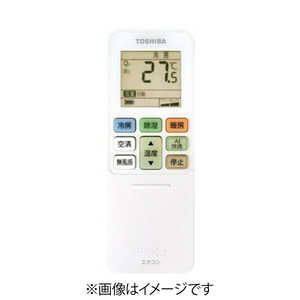 東芝　TOSHIBA 純正エアコン用リモコン(部品番号：) 43066143