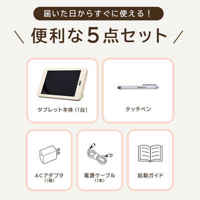 アクリルカバー付き TQタブレット ホワイト スタンド型 アンドロイドタブレット アクリルカバー付き TQタブレット ホワイト スタンド型