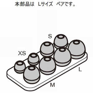 デノン　DENON イヤーピース L ペア 918439101140S