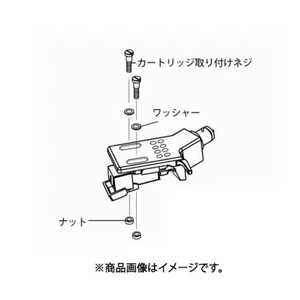 デノン　DENON ヘッドシェル用ねじ 00D9410040800