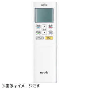 ゼネラル　GENERAL エアコンリモコン ［単4電池×2本(別売)］ AR-RFL5J